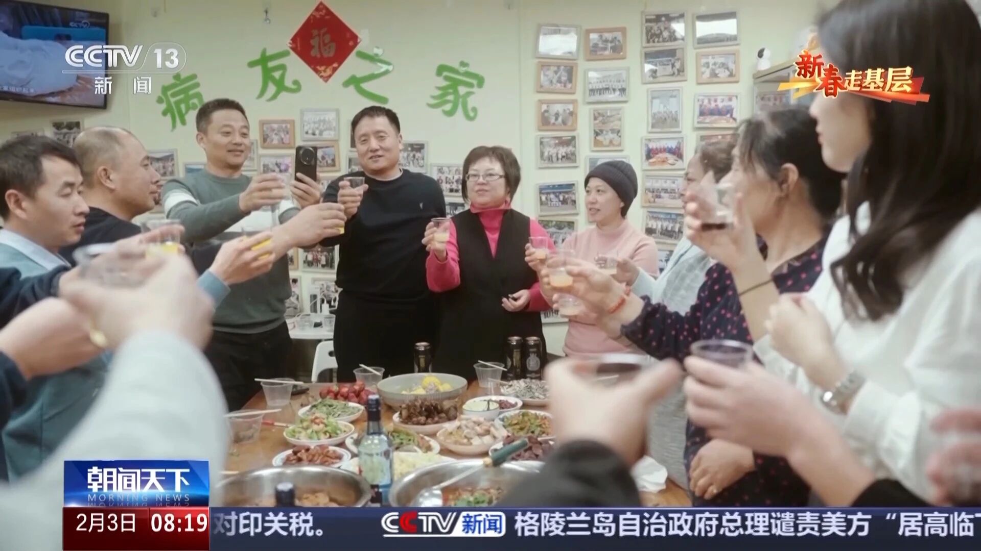 新春走基层：这间小厨房 为白血病患者家庭提供“避风港”