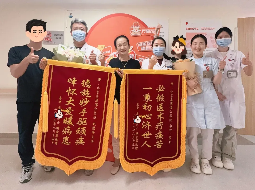 72岁阿姨突遭急性白血病,从“最多半年”到三年完全缓解,重新安享晚年